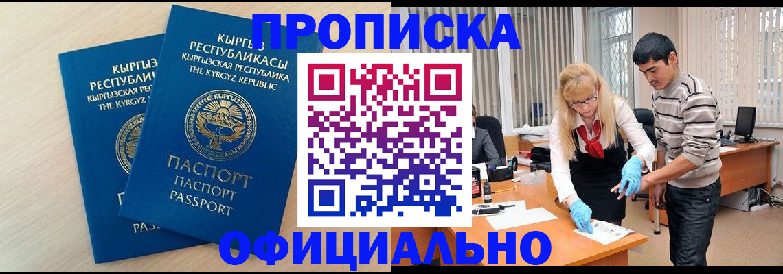 форма 3 в Абакане